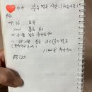 조은맘산후도우미군산익산점 | 익산 군산점 조은맘 산후도우미 후기