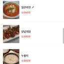 제주도야지 파주운정점 이미지