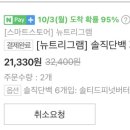 밀탑주