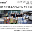 화동파출소 이미지