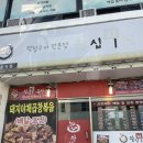 양양수예