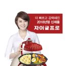 주식회사 현대홈쇼핑 이미지