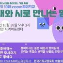 영성지역아동센터 이미지