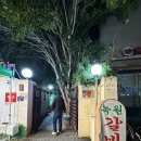 불꽃별미식당 이미지