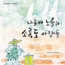 노을북스 이미지