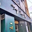 개대박 이미지