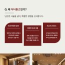 살롱드닥터튠즈의원 이미지