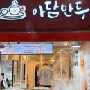부평문화점 이미지