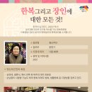 영신주단