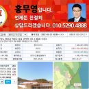 동읍746 이미지
