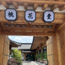 쪽샘식당 이미지