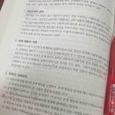 청소년상담사 3급 - 청소년이해론 | 청소년상담사 3급 준비기간 문제집 기출 합격후기 올립니다