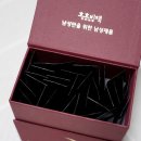 주)호호식품 네이버블로그
