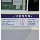 해담 - 강릉시 | 양양 해담마을 방갈로 후기｜공사 후 첫 방문! 에어컨 생긴 방갈로, 계곡은 역시 최고
