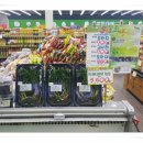 청정마트
