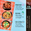 진골감자탕 | 베트남 하노이 맛집 블랑쉐 &진골김치찜 강추