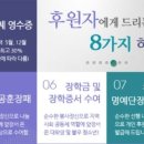 전국천사무료급식소 이미지