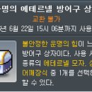 메이린