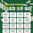 강동-길동-68 이미지