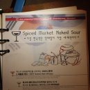 진화건강원