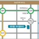 방배아트자이 이미지