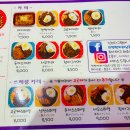 겐짱카레 이미지