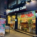 프랑세즈과자점 이미지