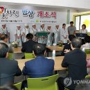 빛차린밥상 이미지