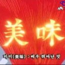 소문난빵집 이미지