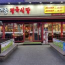 자유로정육 - 17337 | 자유로정육