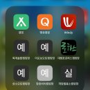 [경기 여주] 2024년 11th / 여주 이포보오토캠핑장 / 내 사이트가 내 사이트가 아닌 이유