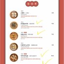 티엔미미 - 서초구 사임당로 143 | 티엔미미