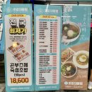 초밥대통령전주평화점