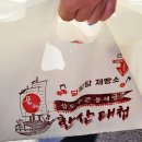 한산대첩꿀빵 이미지