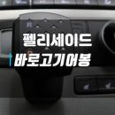 현대자동차안심대리점 이미지