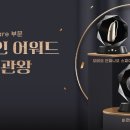 포낙보청기헬스케어