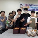 곡성교육지원청-한울고 '심청골 효 밥상'으로 인성교육 실천[미래교육신문] 이미지
