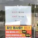 삼호스파불가마사우나24