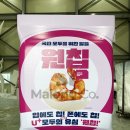 공공일컴퍼니