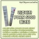레모니홈