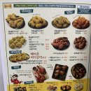 비비큐포천신읍점