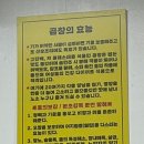 기가찬곱창 이미지