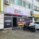 꼬꼬두마리치킨 이미지