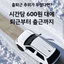 라이프렌트카 | 여수엑스포역 렌트카 쏘카 예약 후기
