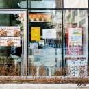 60계 서울대치점