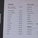 엠에스뷰티샵