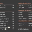 노아스로스팅식사점