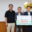 사랑실천문화예술협회 충청타임즈
