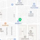 그로잉스터디카페구서점