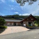 삼척활기자연휴양림 이미지